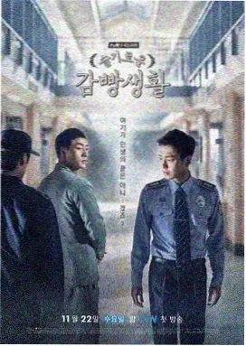 首尔怪谈 韩国无删减漫画改编 电视剧 2024